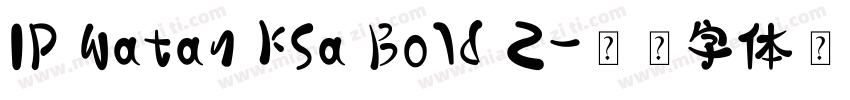 IP Watan KSa Bold Z字体转换